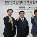 울랄라 - 부안군 동중1길 27 | 울랄라