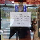 그대와고기다
