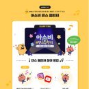 소문내기 이미지