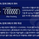 사계절축사 이미지