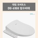 비데파크