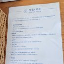 서귀포르투