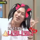 코코니주방