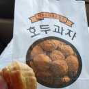 카페고 낙동강의성휴게소