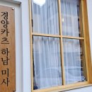 미사강변북로 이미지