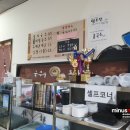 국수랑돈까스 이미지