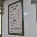 만호호성식당 | [평택] 유명한 게장 맛집 내돈내산 만호 호성식당