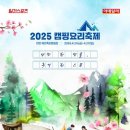 요리축제 이미지