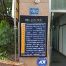 스타프랩어학원