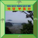 인천광역시교통연수원 앞 이미지