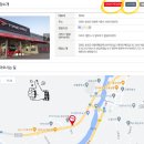 타이어프로횡성안흥점