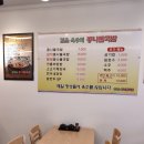엄마손국밥식당 네이버블로그