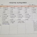 서희공부방 이미지