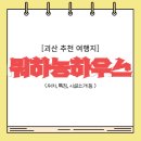 하농디자인 이미지