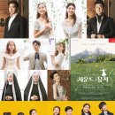 가족뮤지컬<사운드오브뮤직> 이미지