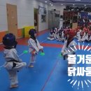 증산태권도장 이미지