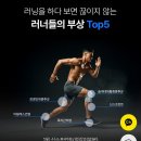 [리커버리 슬리브 사용후기] 운동 후 아이싱템 추천! 헤임타 젤 슬리브 솔직 리뷰