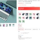 엣지리스스토어 | 광군절 광군제 알리익스프레스 쇼핑후기