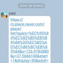 아산봄소아청소년과의원 이미지