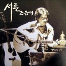 서른즈음에 - 수원시 영통구 | 서른즈음에