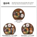 백소정 아차산역점 이미지