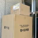 주연가요주점 | 지옥의 시작