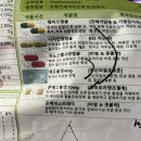 양평연세이비인후과의원 네이버블로그