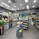 더샵온누리약국 이미지