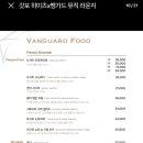 갓포 히미츠