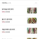 딜리샌드 이미지