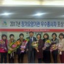 국민건강보험공단하동남해지사 이미지