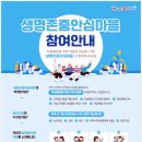 계룡온누리약국 네이버블로그