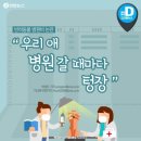 김동물병원 이미지