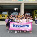 온누리지역아동센터 이미지