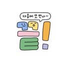 두부와순대 이미지