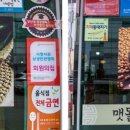 밀양시청 서문 옆 이미지