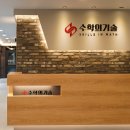 공부의기술학원 이미지