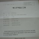재룡농장 Daum카페