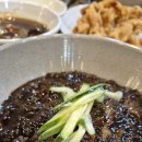 예술반점중국요리