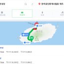 서귀포의아침공인중개사사무소 이미지
