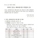 협동조합 문화놀이터 틈 이미지