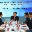 부안군, ISO 14001·45001 동시 인증 … ESG 행정도시 도약 본격화 이미지