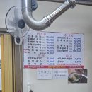 수산참좋은한우국밥