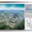 운정유미어스 1차오피스텔 이미지