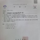 법률사무소호민 이미지