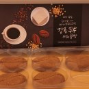 두부커피콩빵