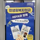 아이피아 안경원 | [부산 해운대] 센텀시티안경점 아이피아 안경 - 인생최초 첨단 검안 경험(위치, 영업시간, 영업정보有)
