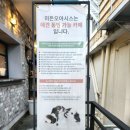 산성불교사 - 성남시 중원구 둔촌대로 181 | 산성불교사