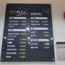 임실맛소 이미지