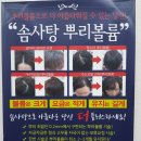 홍쌤hair사랑방